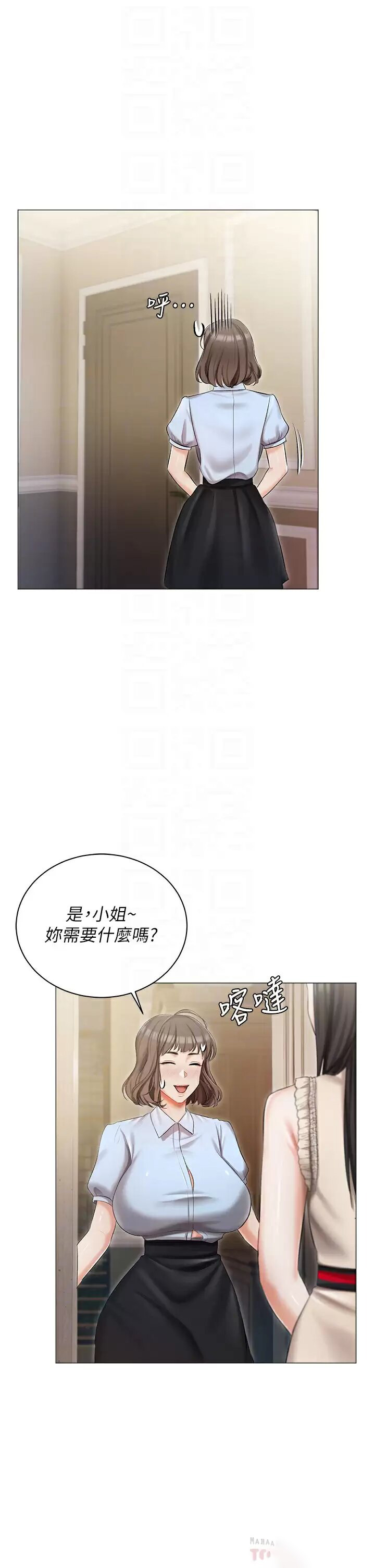 [韩国漫画] 私宅女主人 剧情,巨乳大奶#[47P]-10
