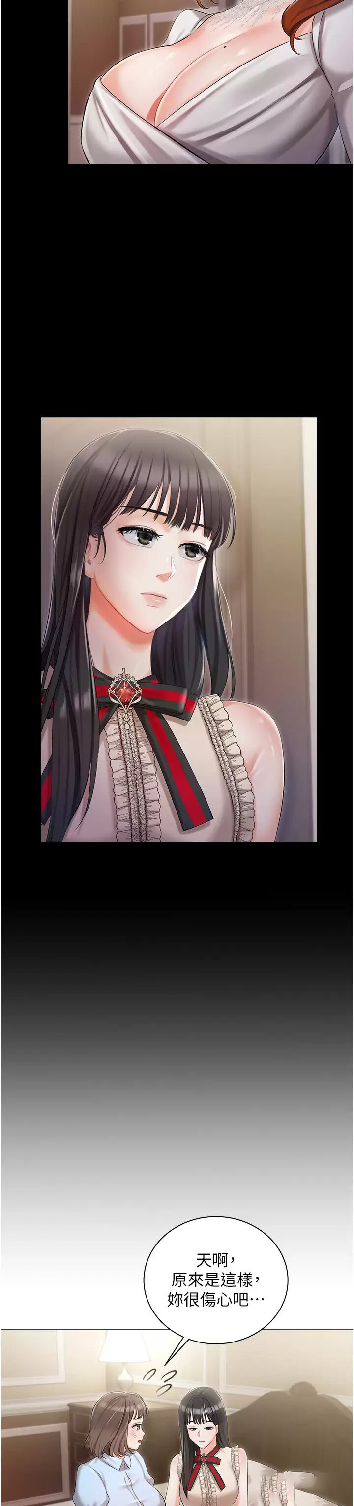 [韩国漫画] 私宅女主人 剧情,巨乳大奶#[47P]-24