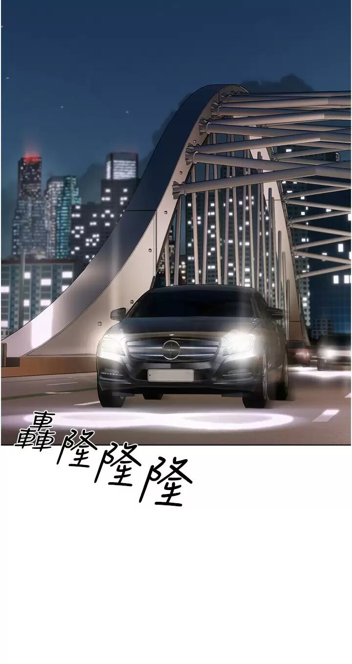 [韩国漫画] 私宅女主人 剧情,巨乳大奶#[47P]-36