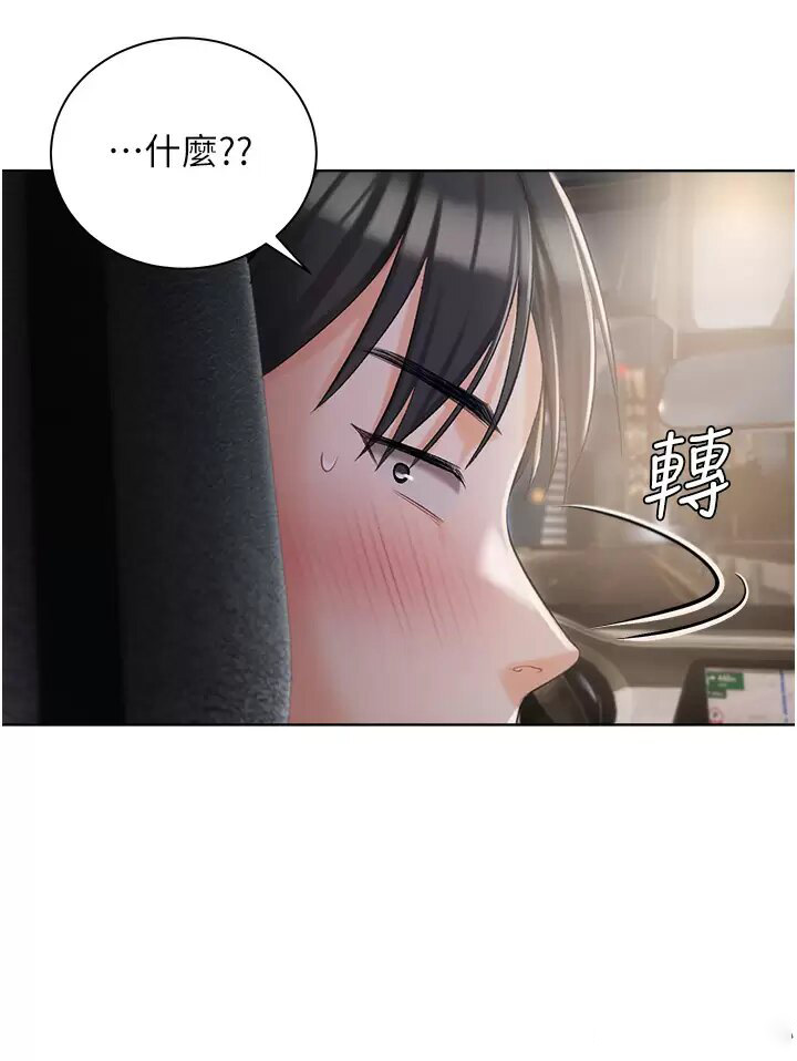 [韩国漫画] 私宅女主人 剧情,巨乳大奶#[47P]-44