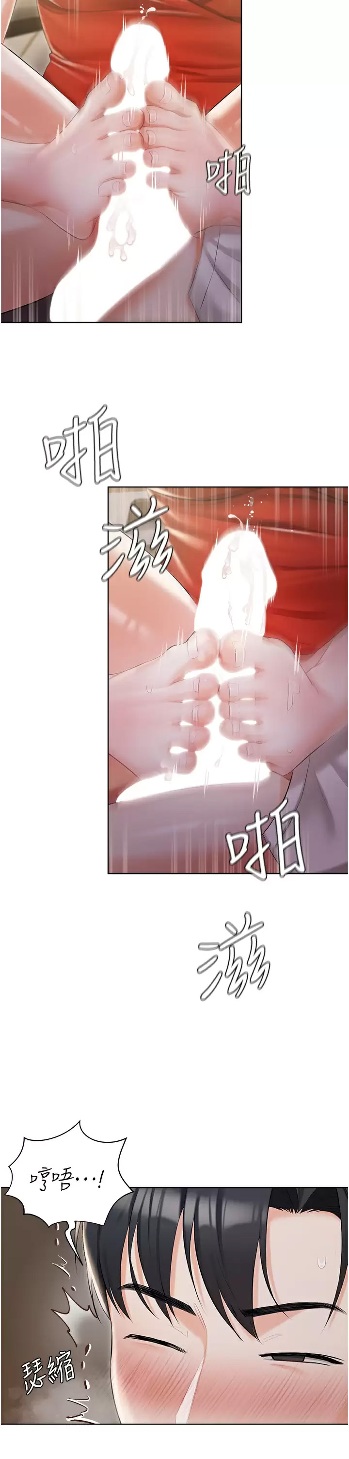 [韩国漫画] 私宅女主人 剧情,巨乳大奶#[43P]-13