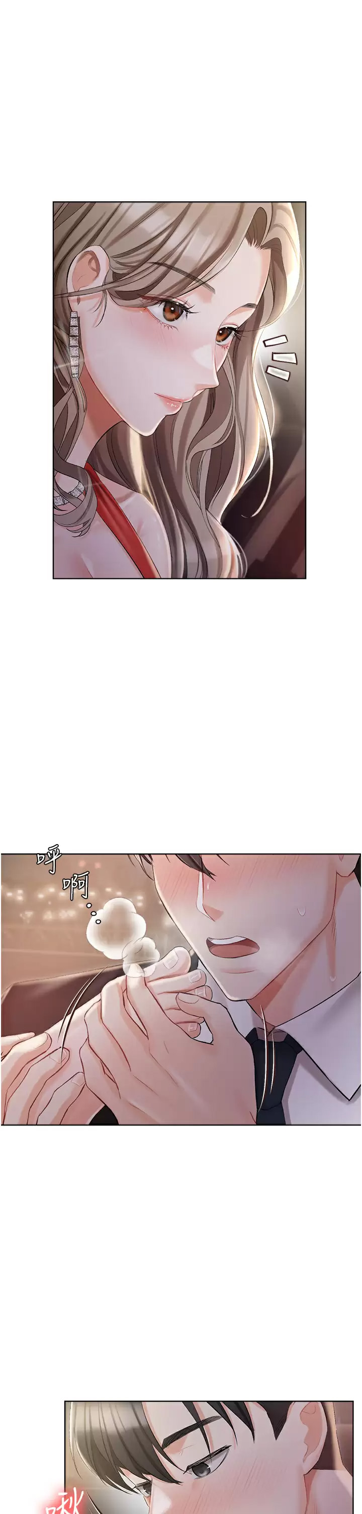 [韩国漫画] 私宅女主人 剧情,巨乳大奶#[43P]-15