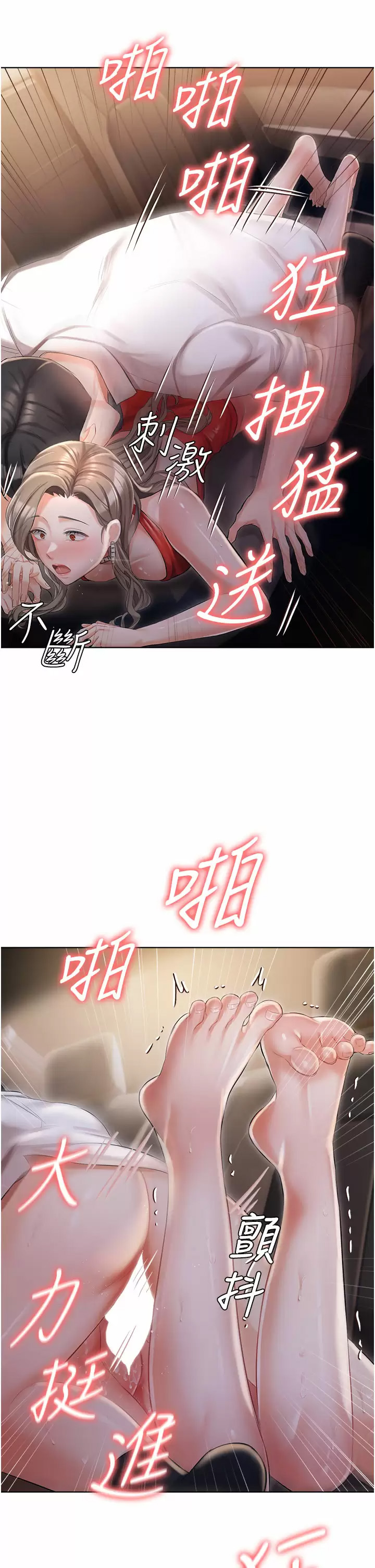 [韩国漫画] 私宅女主人 剧情,巨乳大奶#[43P]-39