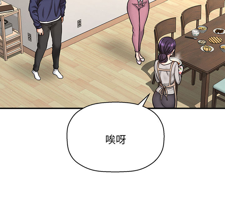 [Manhwa] My Queen Plot, female student#[440P]-100