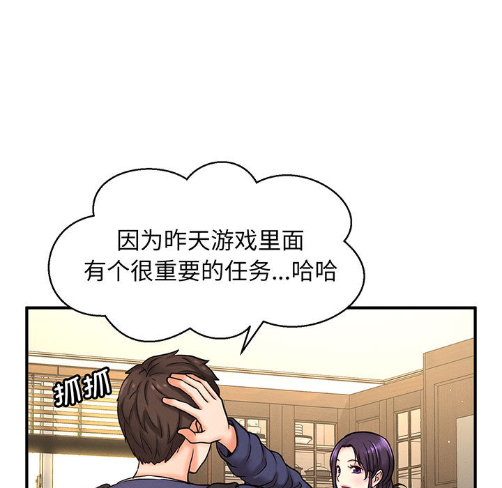 [Manhwa] My Queen Plot, female student#[440P]-104