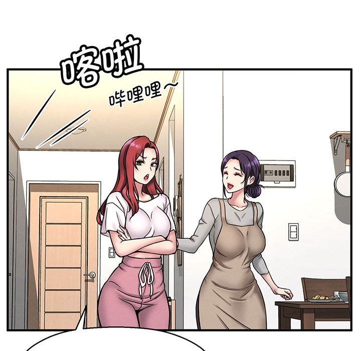 [Manhwa] My Queen Plot, female student#[440P]-109