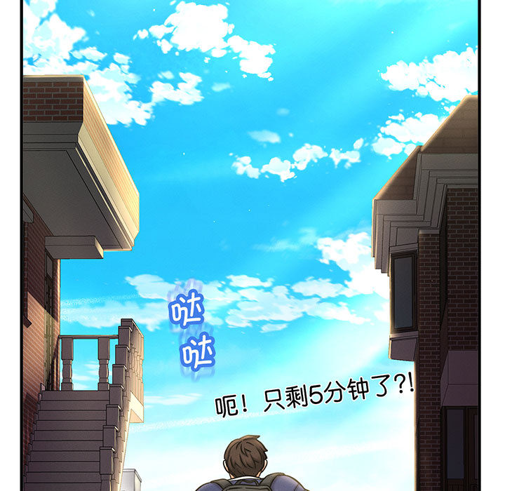 [Manhwa] My Queen Plot, female student#[440P]-112