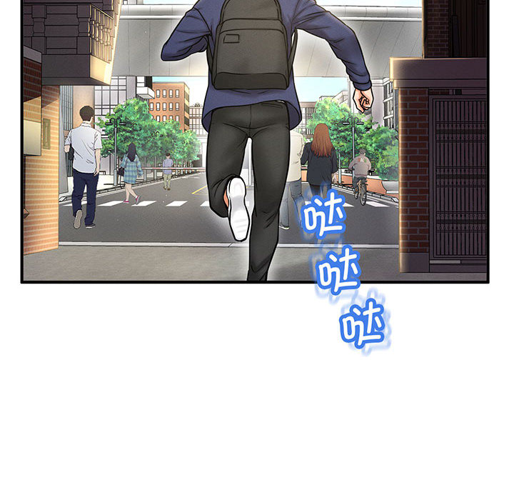 [Manhwa] My Queen Plot, female student#[440P]-113