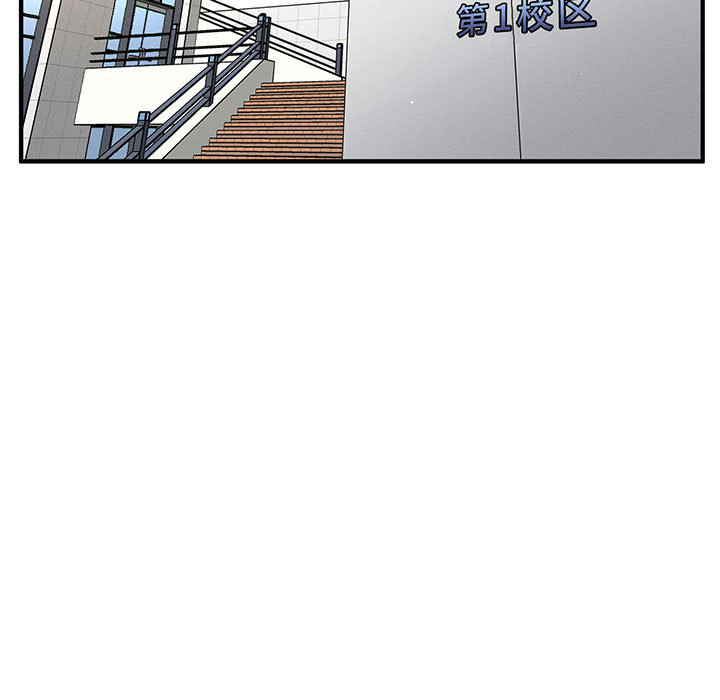 [Manhwa] My Queen Plot, female student#[440P]-116