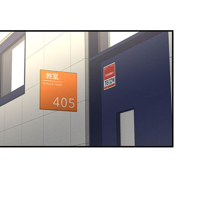 [Manhwa] My Queen Plot, female student#[440P]-117