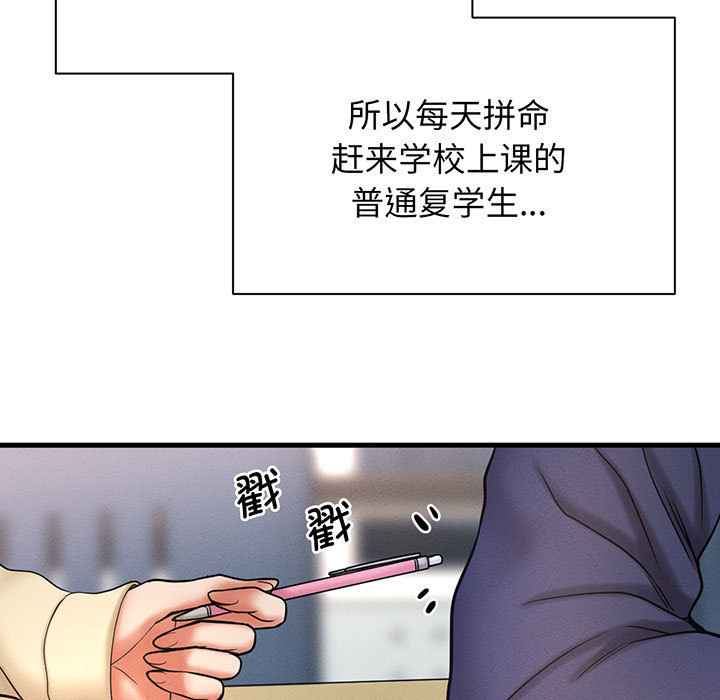 [Manhwa] My Queen Plot, female student#[440P]-120