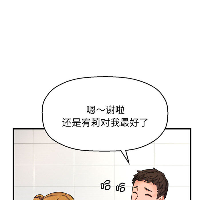 [Manhwa] My Queen Plot, female student#[440P]-125