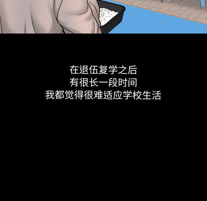 [Manhwa] My Queen Plot, female student#[440P]-135