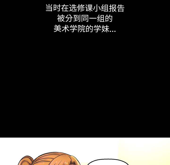 [Manhwa] My Queen Plot, female student#[440P]-139