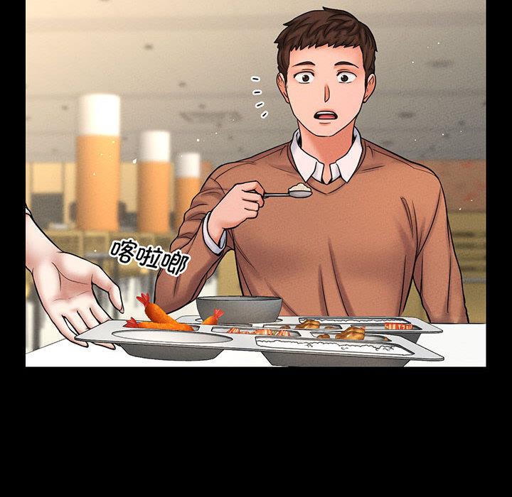 [Manhwa] My Queen Plot, female student#[440P]-142