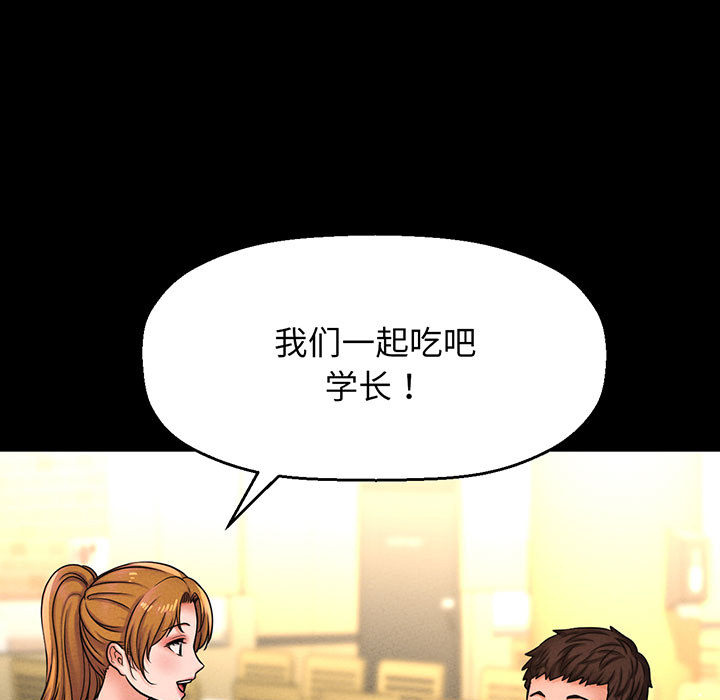 [Manhwa] My Queen Plot, female student#[440P]-143