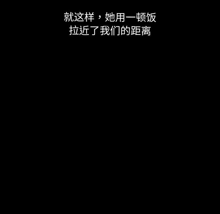 [Manhwa] My Queen Plot, female student#[440P]-149