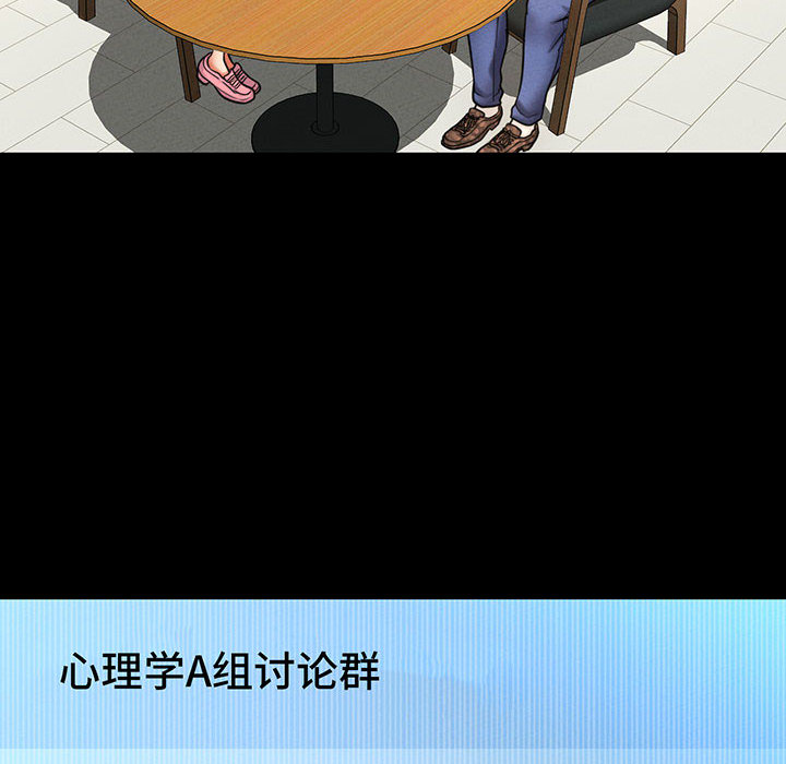 [Manhwa] My Queen Plot, female student#[440P]-151