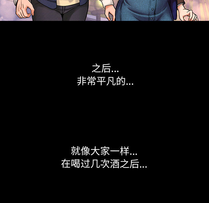 [Manhwa] My Queen Plot, female student#[440P]-161