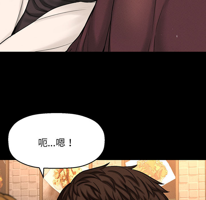 [Manhwa] My Queen Plot, female student#[440P]-166