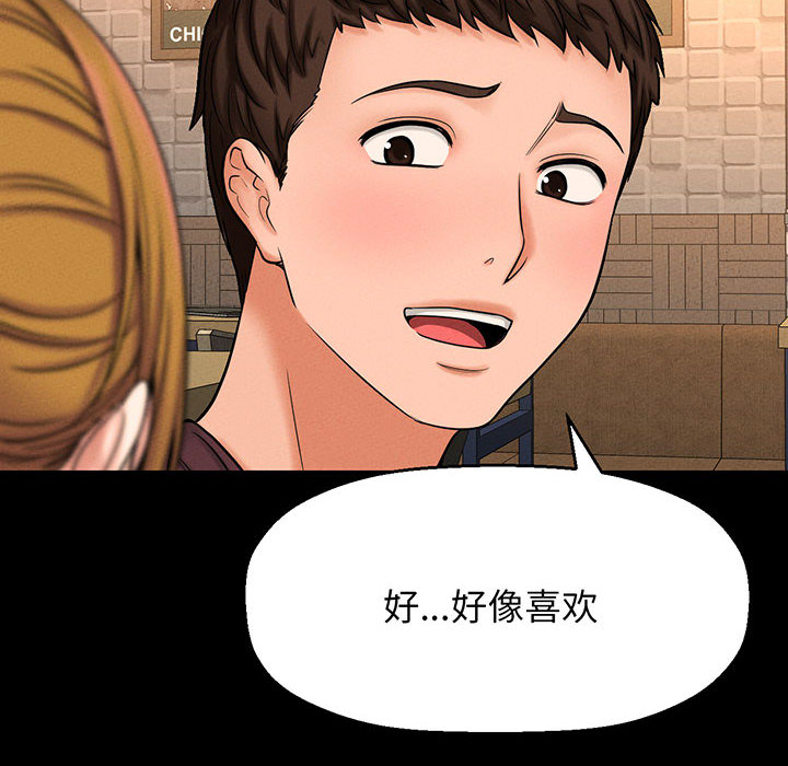 [Manhwa] My Queen Plot, female student#[440P]-167