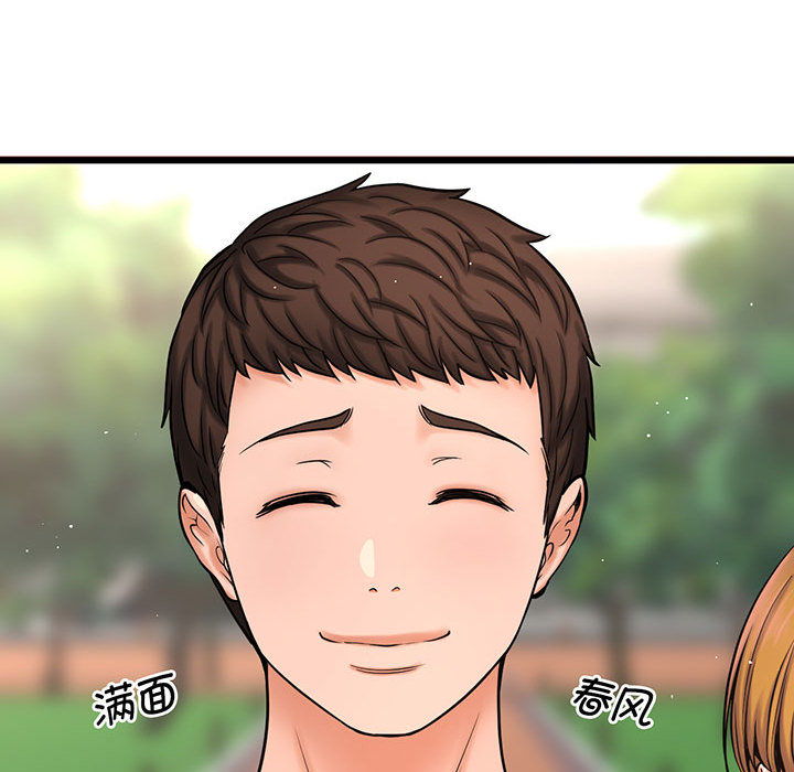[Manhwa] My Queen Plot, female student#[440P]-174