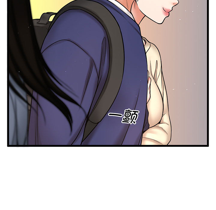 [Manhwa] My Queen Plot, female student#[440P]-178