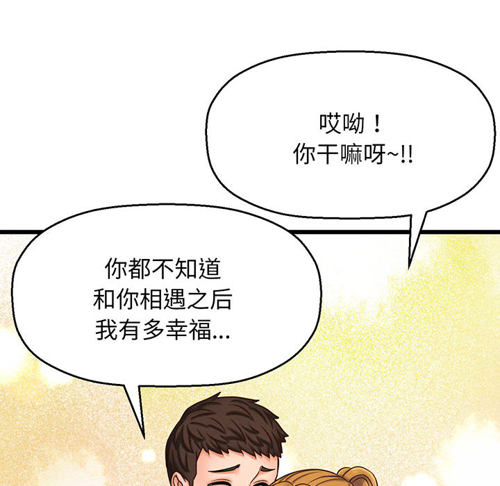 [Manhwa] My Queen Plot, female student#[440P]-192