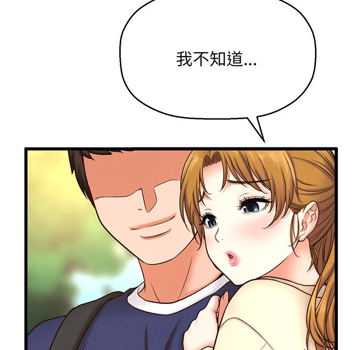 [Manhwa] My Queen Plot, female student#[440P]-194