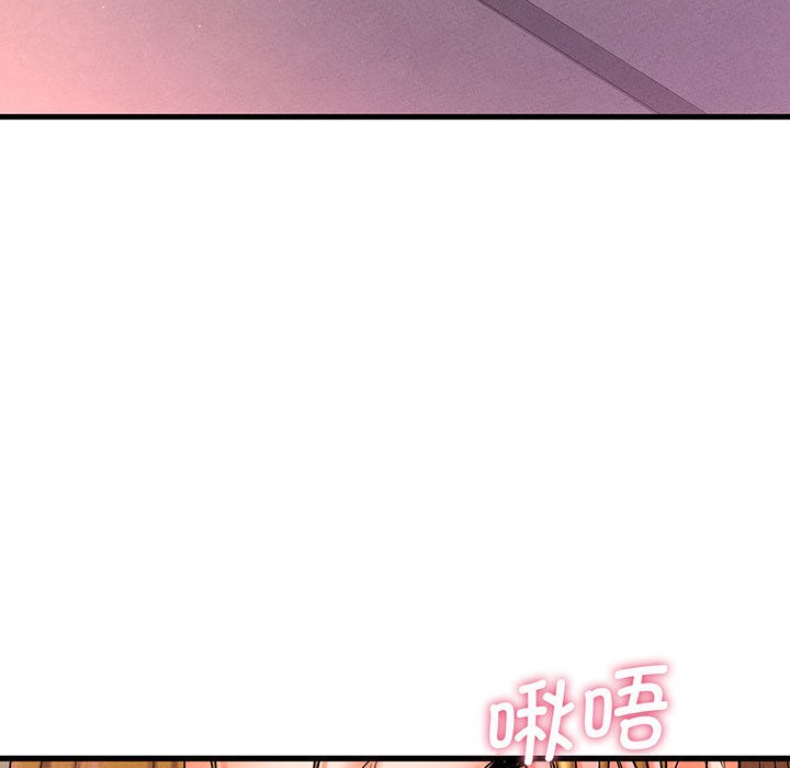 [Manhwa] My Queen Plot, female student#[440P]-204