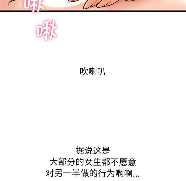 [Manhwa] My Queen Plot, female student#[440P]-206