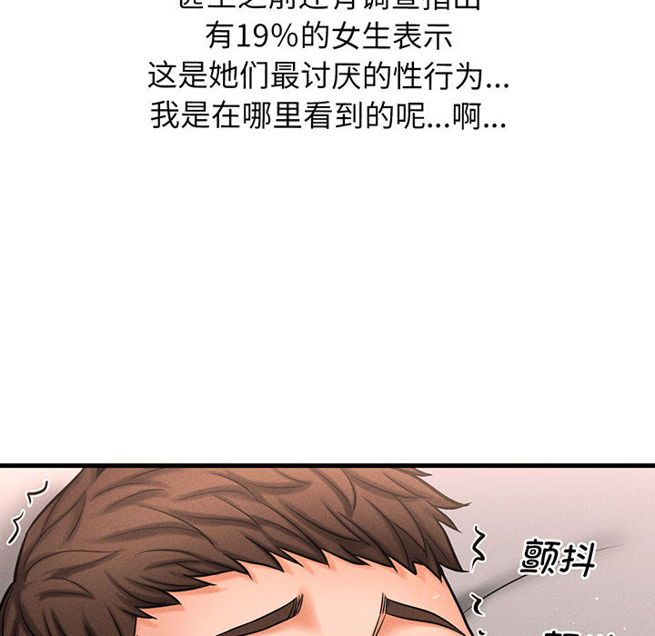 [Manhwa] My Queen Plot, female student#[440P]-209