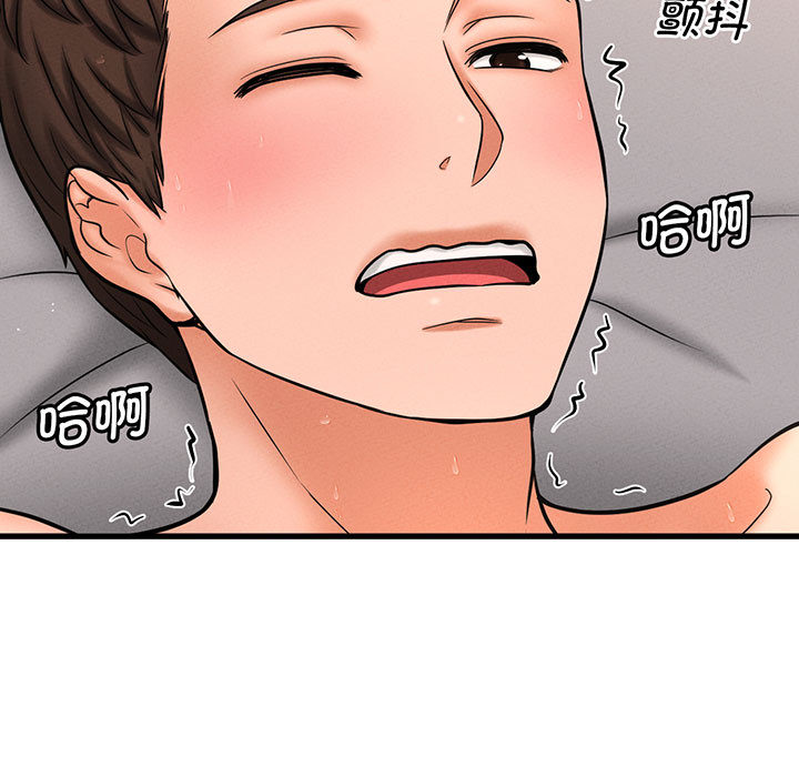 [Manhwa] My Queen Plot, female student#[440P]-210