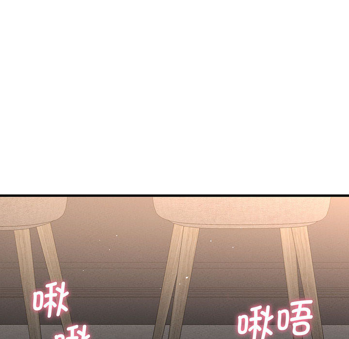 [Manhwa] My Queen Plot, female student#[440P]-211