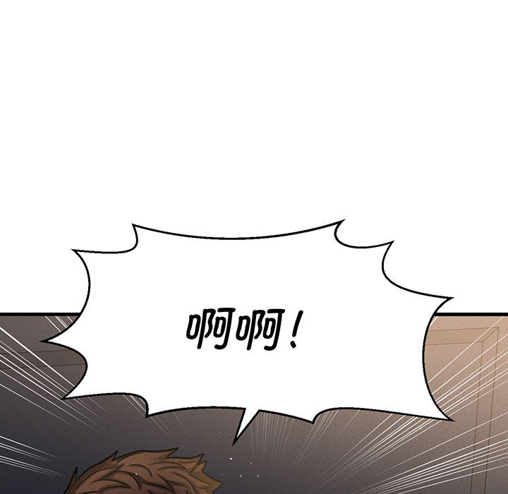 [Manhwa] My Queen Plot, female student#[440P]-216
