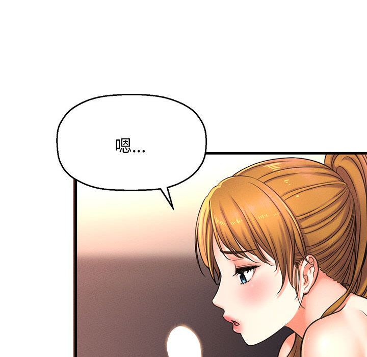 [Manhwa] My Queen Plot, female student#[440P]-220