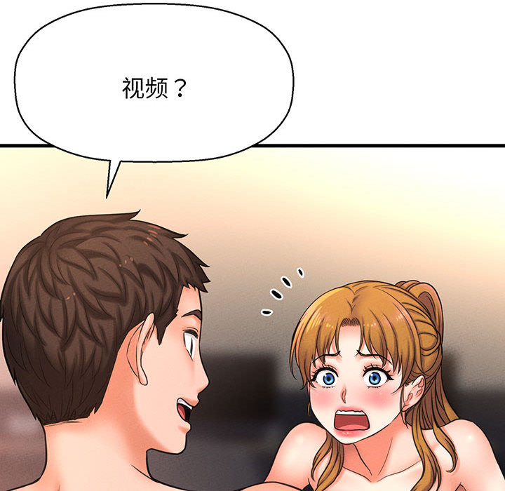 [Manhwa] My Queen Plot, female student#[440P]-222