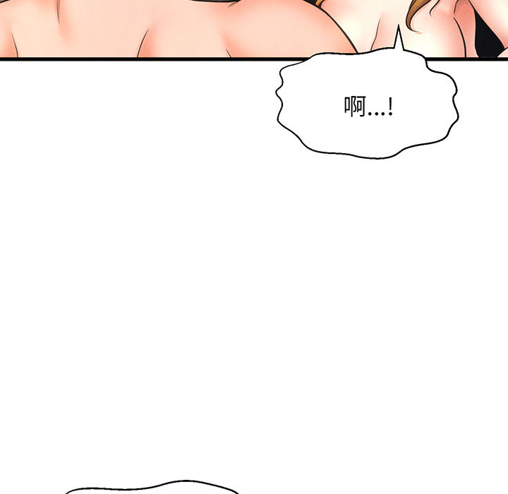 [Manhwa] My Queen Plot, female student#[440P]-223