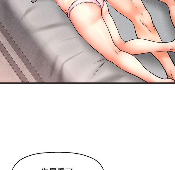 [Manhwa] My Queen Plot, female student#[440P]-225