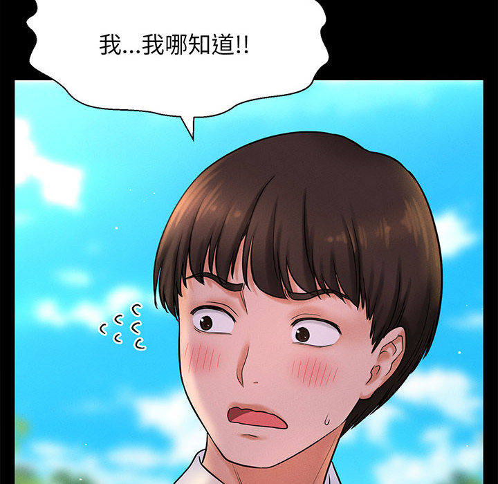 [Manhwa] My Queen Plot, female student#[440P]-23