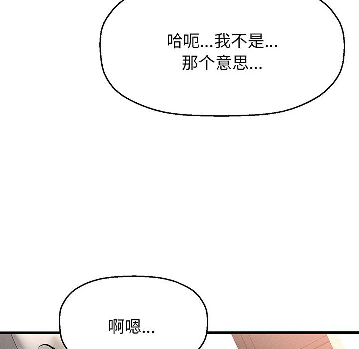 [Manhwa] My Queen Plot, female student#[440P]-230