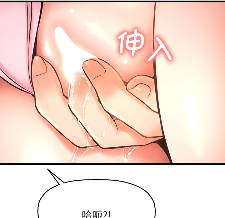 [Manhwa] My Queen Plot, female student#[440P]-234