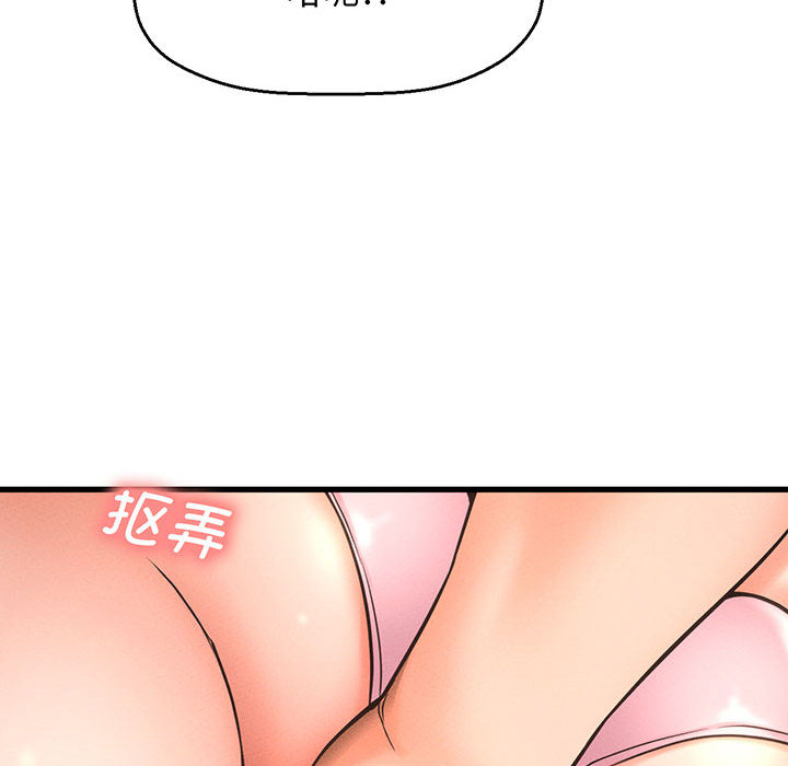 [Manhwa] My Queen Plot, female student#[440P]-235
