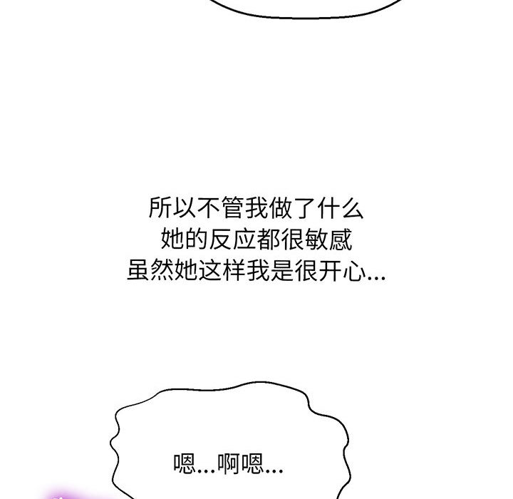 [Manhwa] My Queen Plot, female student#[440P]-237