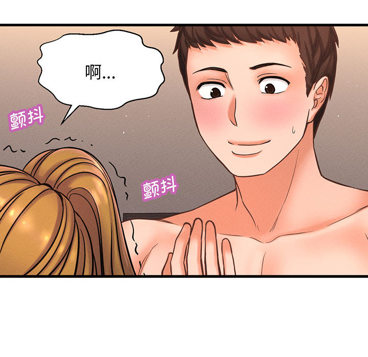 [Manhwa] My Queen Plot, female student#[440P]-245