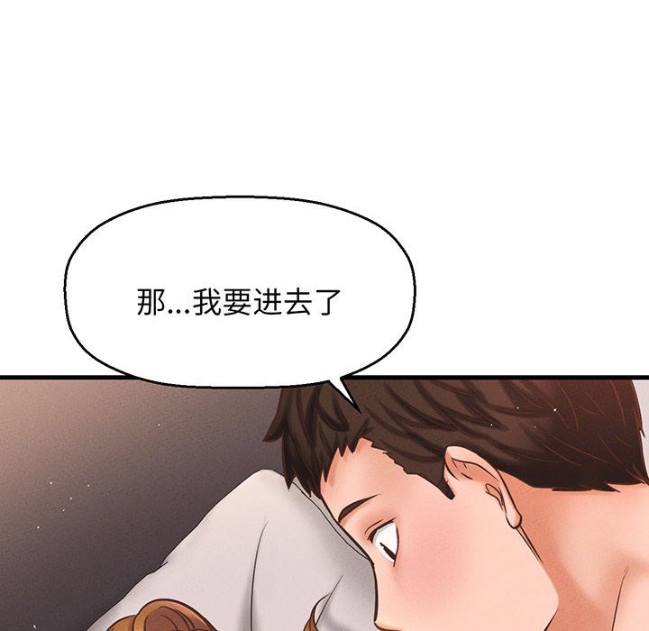 [Manhwa] My Queen Plot, female student#[440P]-252