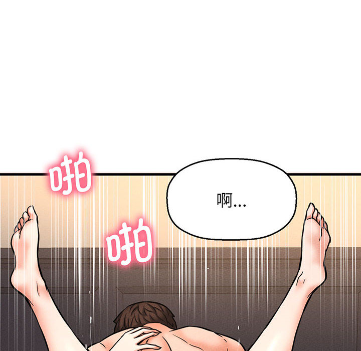 [Manhwa] My Queen Plot, female student#[440P]-267