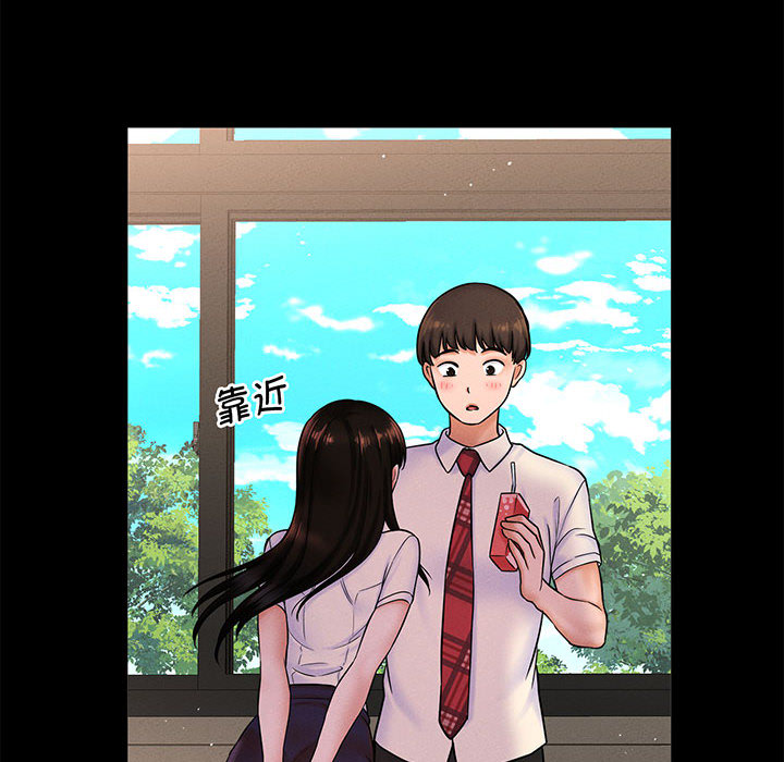 [Manhwa] My Queen Plot, female student#[440P]-27