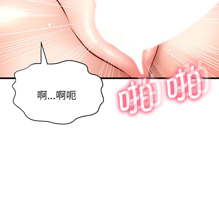 [Manhwa] My Queen Plot, female student#[440P]-270