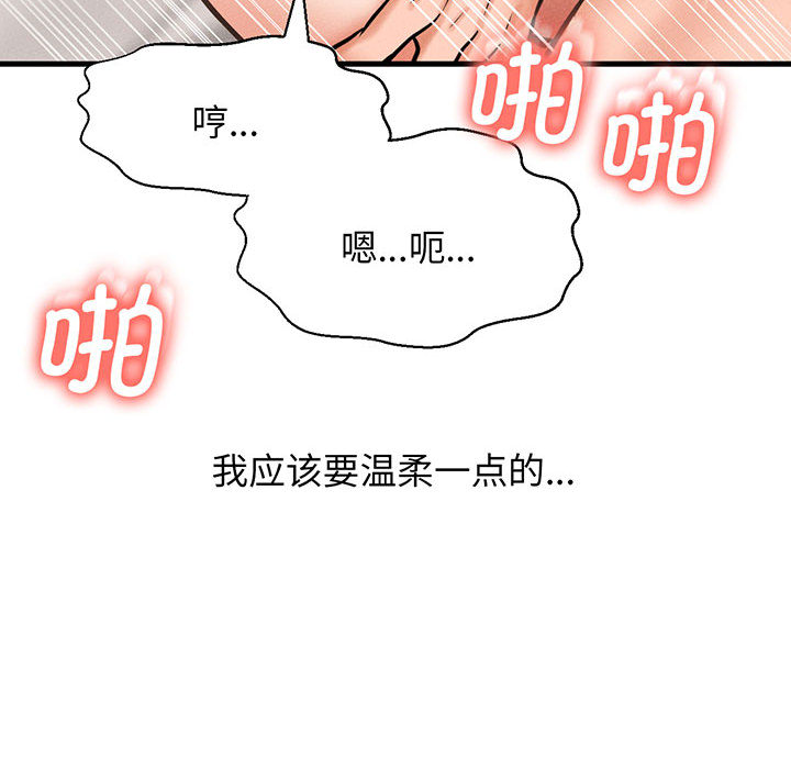 [Manhwa] My Queen Plot, female student#[440P]-273